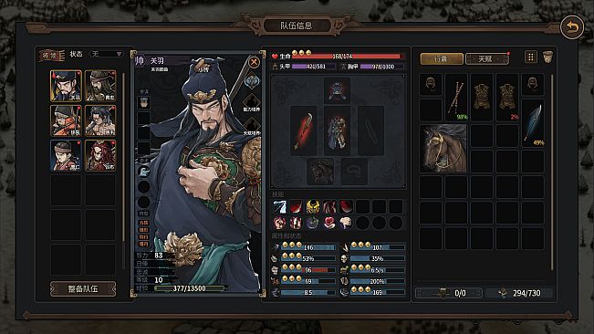 Three Kingdoms Mushouden - Mushouden GUANYU