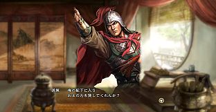 RTK13 - Hyakuman nin no Sangokushi Item 3 『100万人の三國志』連携特典３ 『三國志12』顔CG（孫策/周瑜/陸遜）