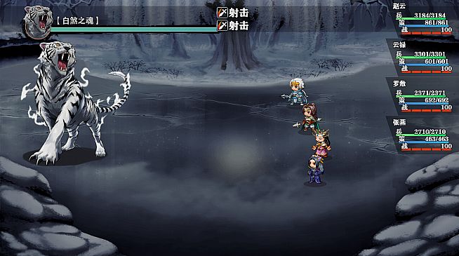 Three Kingdoms Heroes