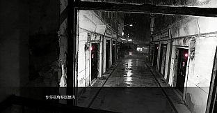 角落之人