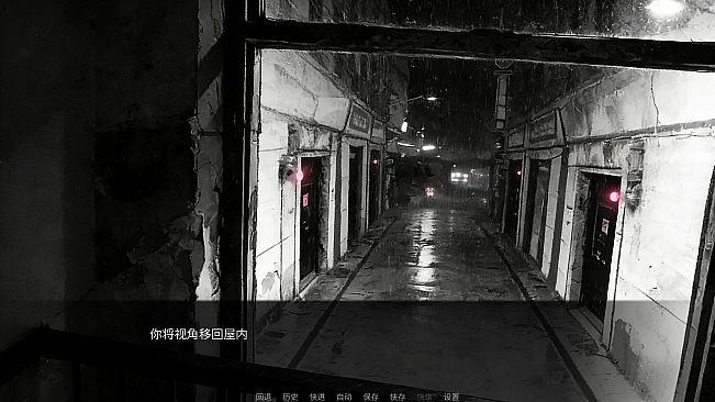 角落之人