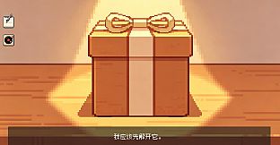 This is a Gift