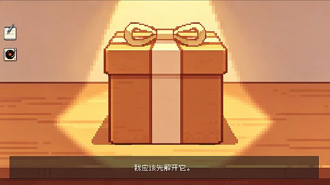 This is a Gift