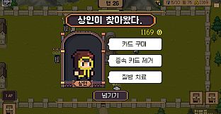 Indebted Duke