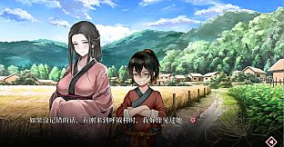 葬花 Soundtrack