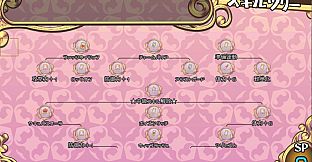 Succubus★Connect!- Additional adult story & Graphics DLC