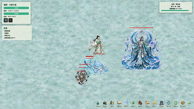 Mystic Ring Cultivation: Blossom Fate