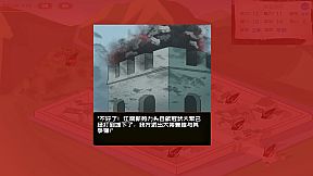 武儒绘卷 - 启示录