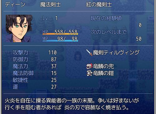 RPG Maker VX Ace - Fantasy Hero Character Pack