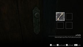 Tangles 2 تشابك