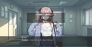 D.D.D. 災薬対策課