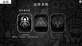 Missionary Simulator