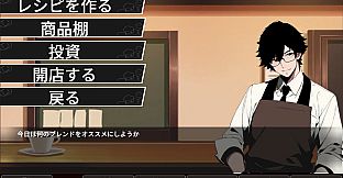 Coffee shop "Keyhole"