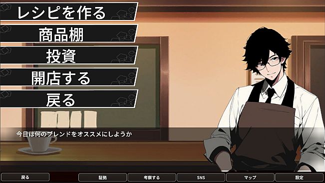 Coffee shop "Keyhole"