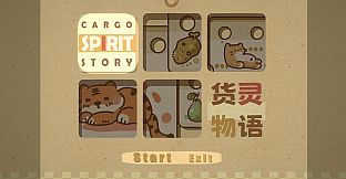 Cargo Spirit Story货灵物语