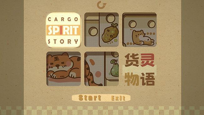 Cargo Spirit Story货灵物语