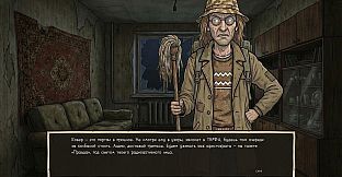 Visual Novel: Call of Toilet