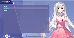 GameCreator - AVG - 星之瞳 - Eyes of Star （视觉小说 Visual Novel）