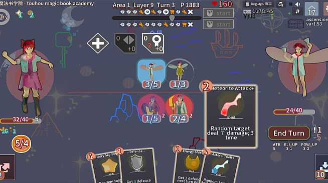 东方魔法书学院 touhou magic book academy