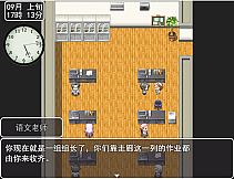 The Golden Time in high school