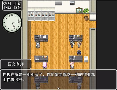 The Golden Time in high school