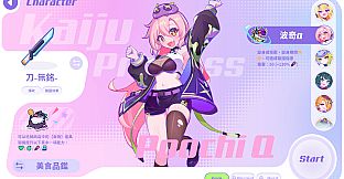 Kaiju Princess: Super Survivor Showdown
