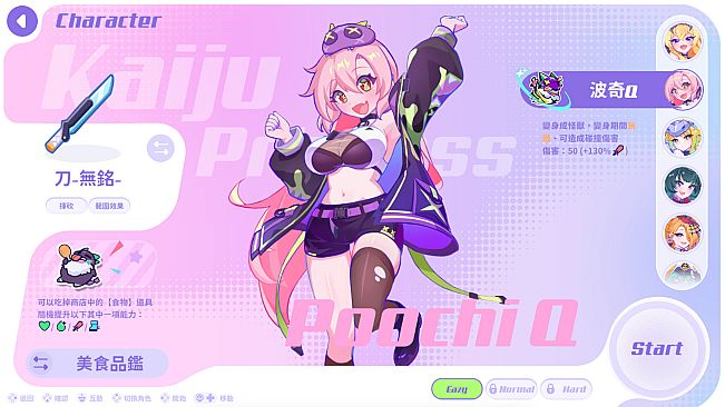 Kaiju Princess: Super Survivor Showdown