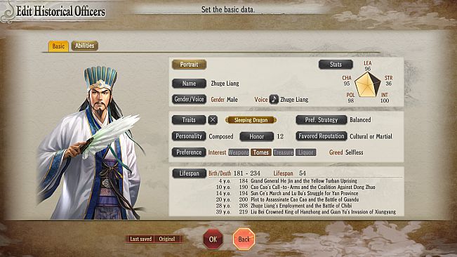 ROMANCE OF THE THREE KINGDOMS 8 REMAKE "ROMANCE OF THE THREE KINGDOMS XIII" Officer CG Portrait Set