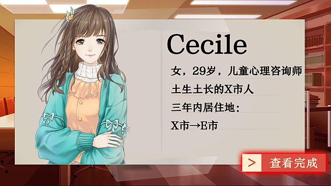 铲屎官兼侦探-Cat Detective