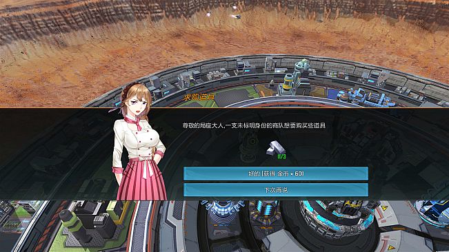 Gear City Against Chaos