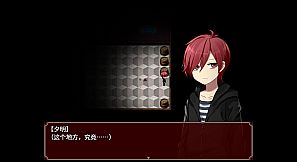 黑色花与红山羊 / Black Datura & Red Goat