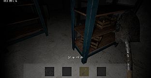 Hollow Remains