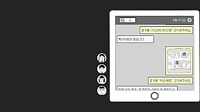 초동수사 - 증언/증거 추리게임