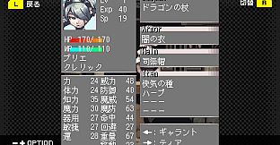 G-MODEアーカイブス+ ステラデウス 漆黒の精霊