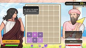 Block, Love, and Ancient Greece