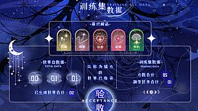 免费游戏 THE GAME FOR FREE