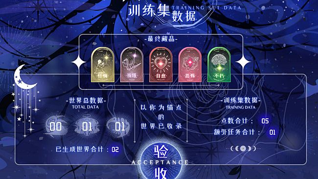 免费游戏 THE GAME FOR FREE