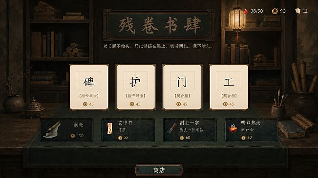 天雨粟