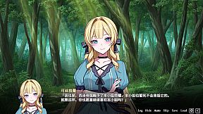 Fell in love with the Nobility girl As a member of the rebel organization