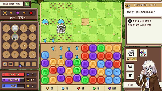Guild of Elemental Quests