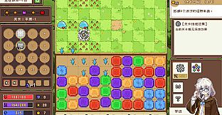 Guild of Elemental Quests