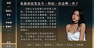 草莓味儿Strawberry Flavor Sci-Fi