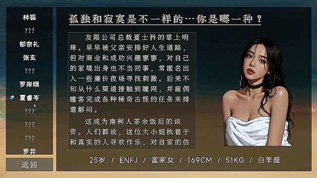 草莓味儿Strawberry Flavor Sci-Fi