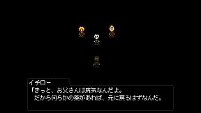 COMPLEX HIRO（コンプレックスヒーロ）