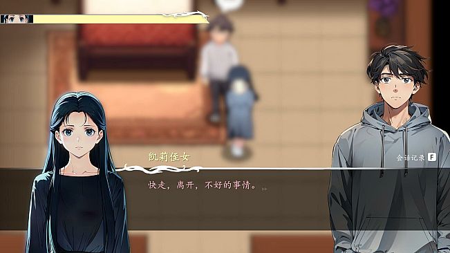 The Occult Detective