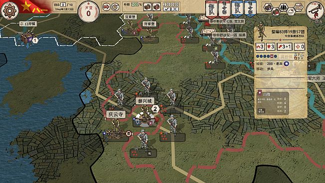 Crimson Banner: War of Liberation