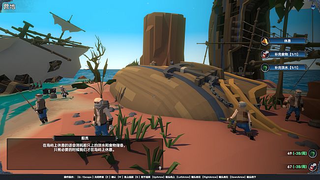 Mystical Maritime Adventure