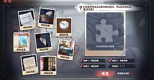 迷雾之夏The Vigilant Villa-陈默 佟梦 何陆洋 番外