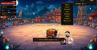 Qiang Gu: Ghost Festival - 96-Slot Inventory