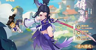 天仙月